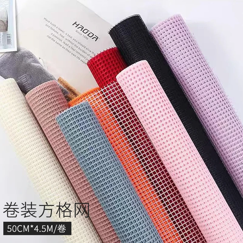 H H 方格网 网格纱 鲜花花束内衬包装纱网 花艺包装材料花店资材