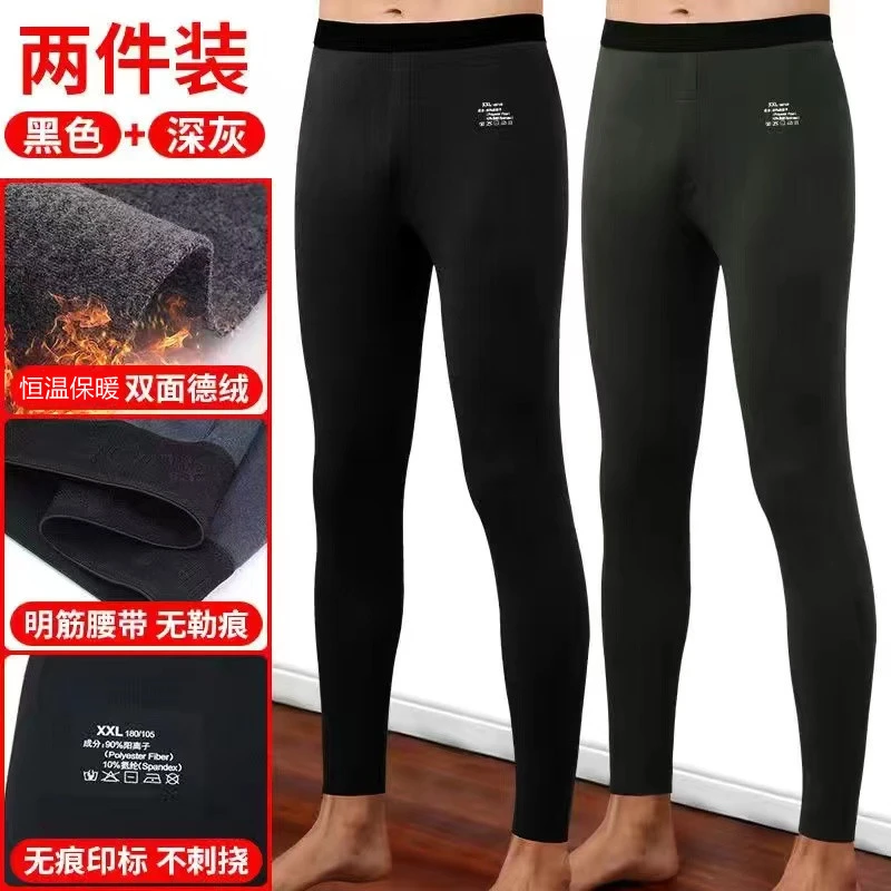 男士德绒保暖裤秋冬季磨毛恒温无痕修身ol打底裤弹力紧身内穿线裤