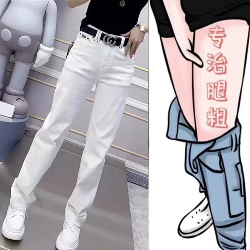 女装早秋大码女装高腰弹力直筒牛仔裤胖妹妹mm显瘦窄版阔腿拖地裤