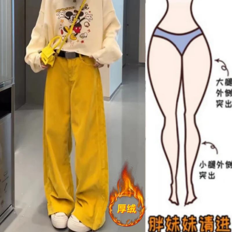 格洛森秋冬新款加绒加厚宽松灯芯绒休闲裤梨型身材显瘦阔腿拖地裤