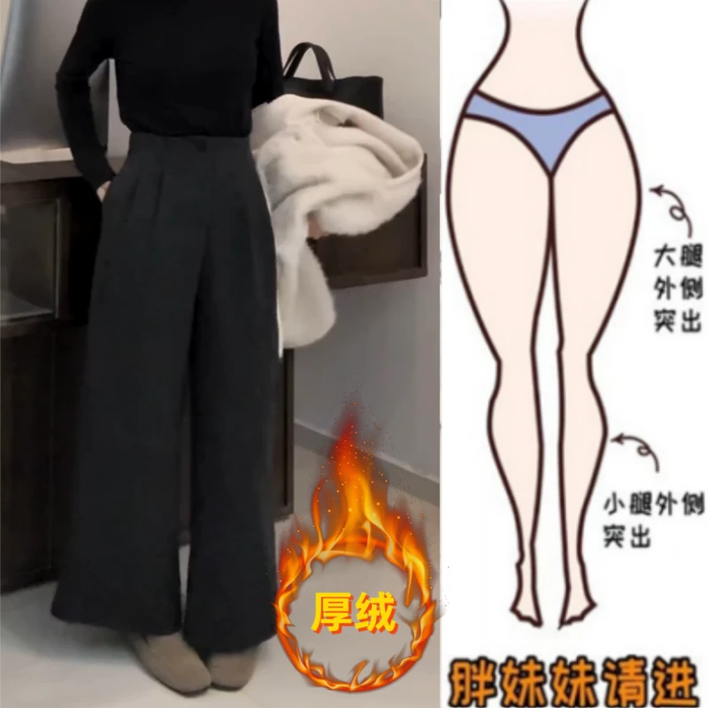 格洛森一条可以过冬的毛呢裤秋冬新款加绒加厚显瘦毛呢九分阔腿裤