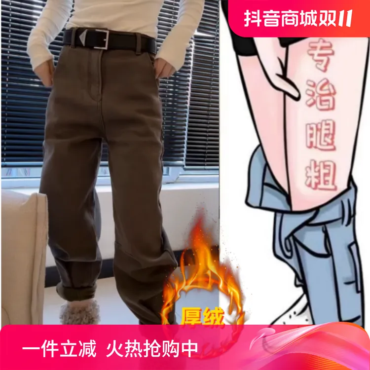 格洛森加绒加厚秋冬新款梨形身材高腰女小个子直筒九分显瘦牛仔裤