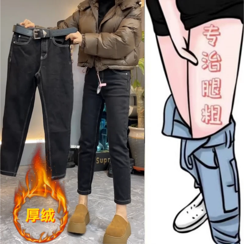 冬季新款加绒加厚高腰显瘦小个子胖妹妹百搭烟管直筒九分牛仔裤女