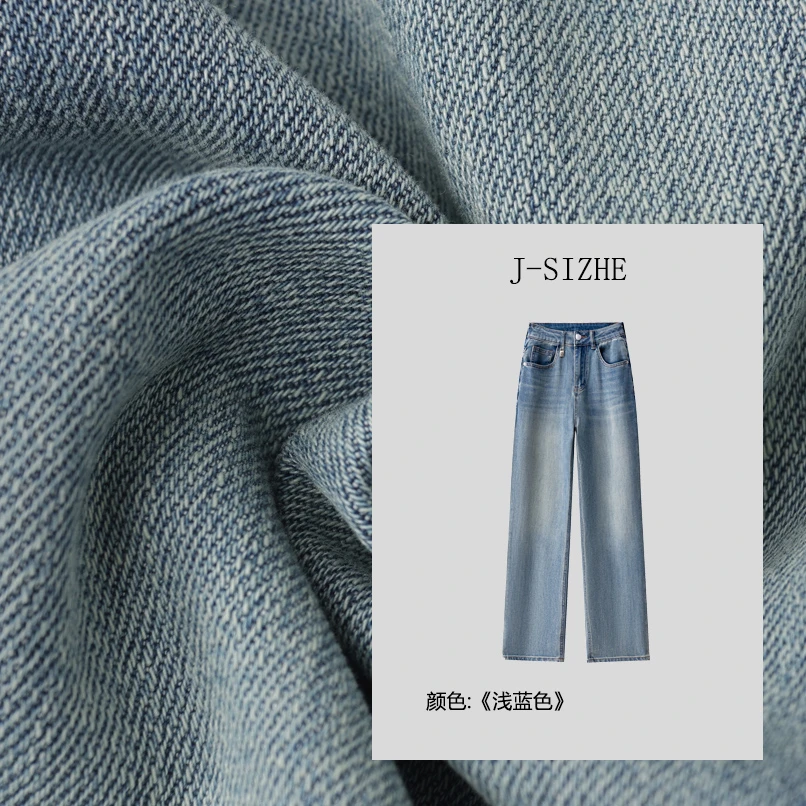【山河】2025春秋新款高腰弹力显瘦百搭窄版直筒牛仔裤女