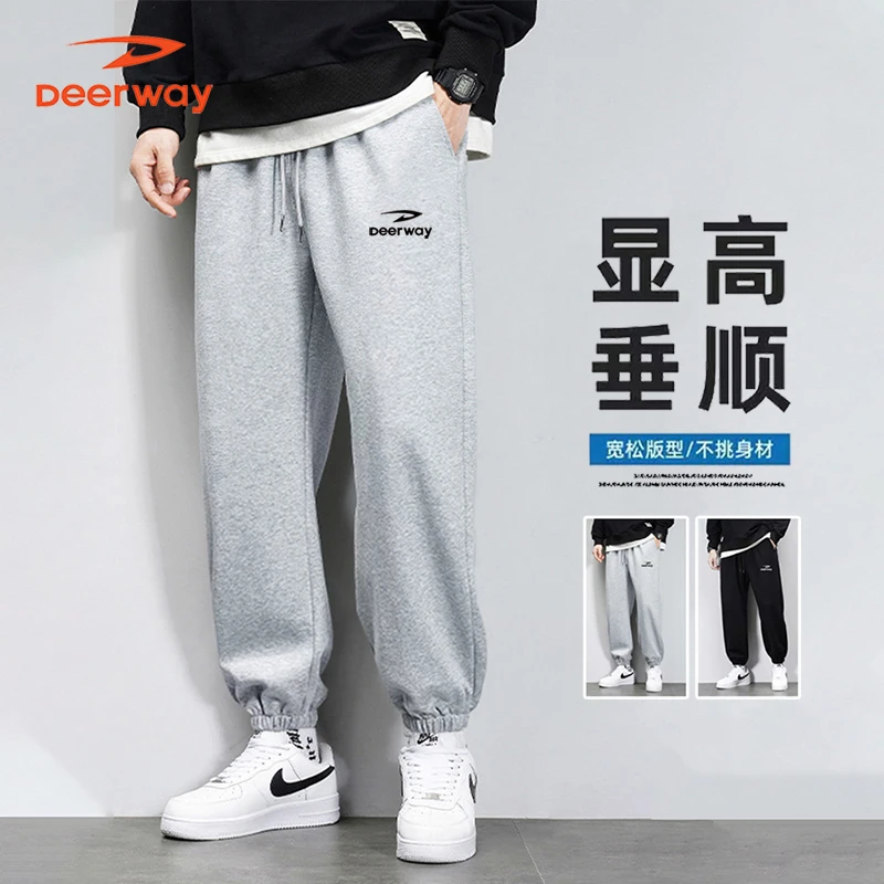 Deerway/德尔惠男士春秋休闲运动裤百搭宽松透气跑步长裤大码裤子