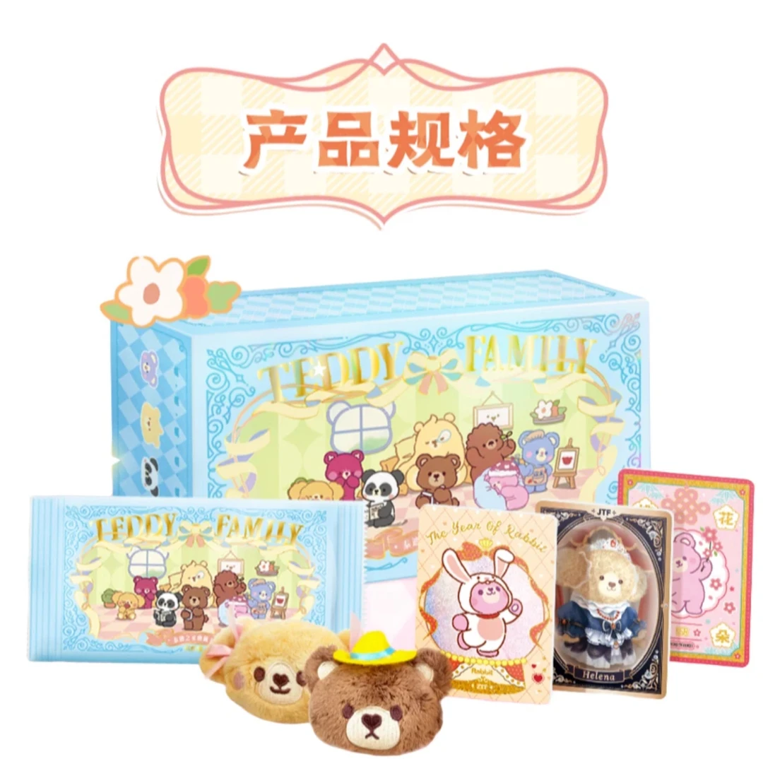 （月）《Teddy Family 泰迪之家典藏卡》收藏卡牌