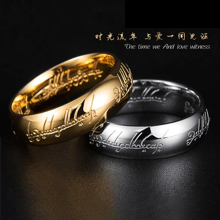 钛钢戒指 魔戒指环王钛钢时尚戒指情侣对戒不掉色个性至尊指环