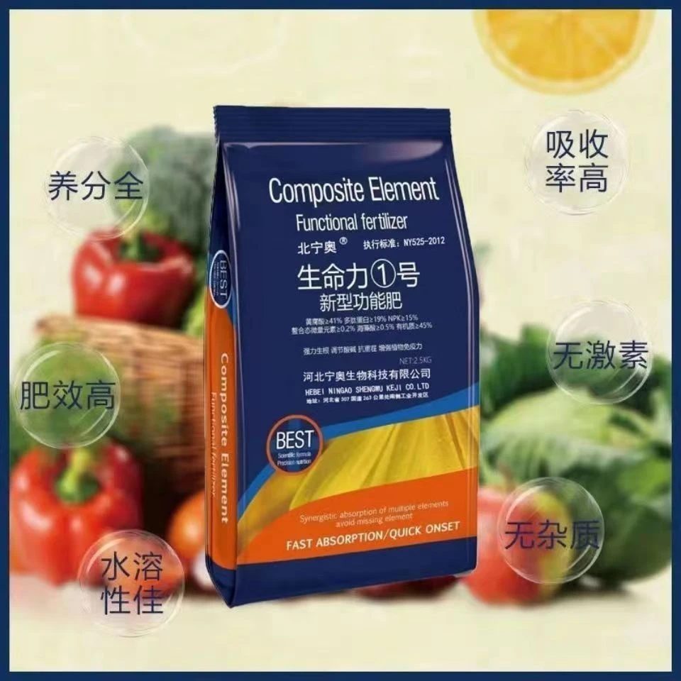 宁奥生命 1号生根 养根  护根水溶肥  果蔬花卉  药才通用生长