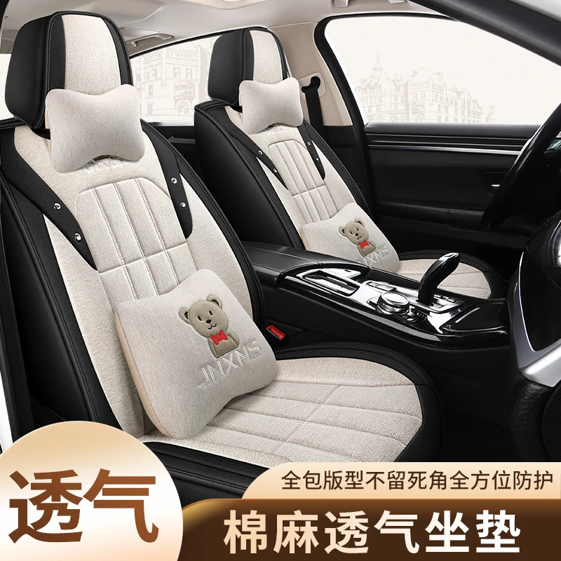 新款棉麻透气汽车坐垫四季通用