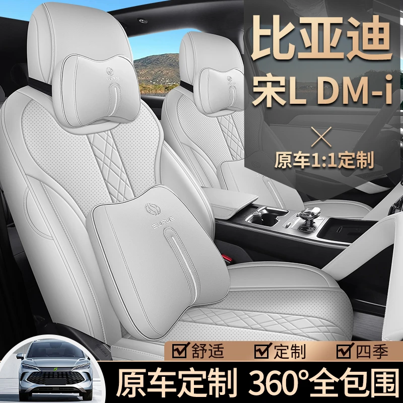新款定制比亚迪宋LDMI打孔皮汽车坐垫专车专用四季通用耐磨耐脏