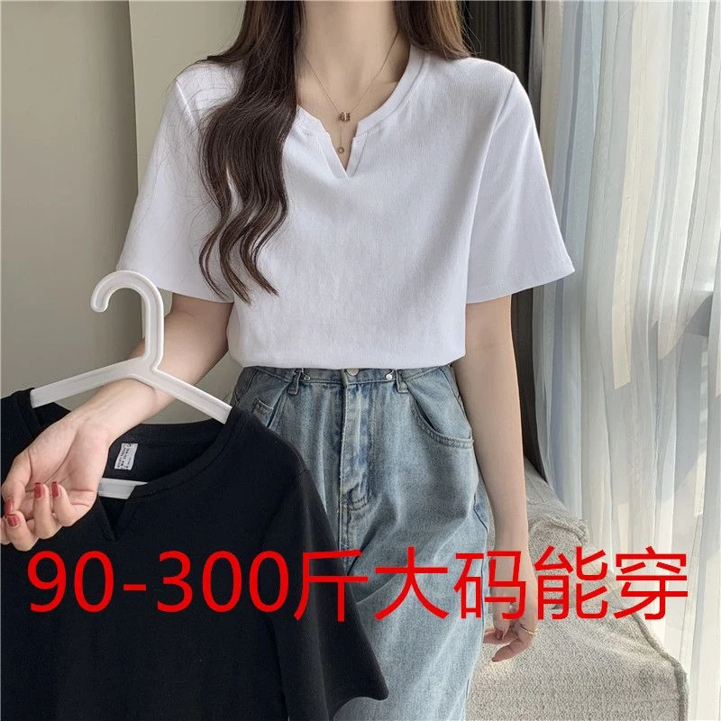 90-300斤大码女装v领t恤宽松显瘦夏季百搭纯色上衣小众设计感打底