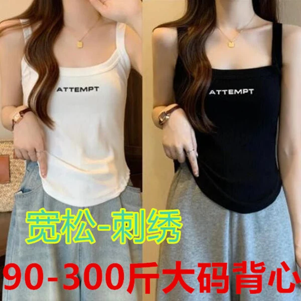 90-300斤大码女装显瘦百搭外穿打底字母不规则弧形下摆吊带背心