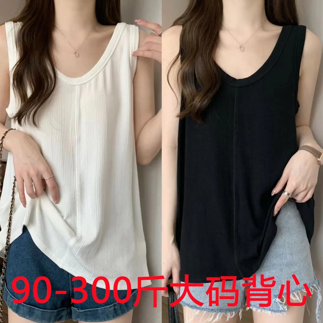 90-300斤大码女装宽松显瘦无袖T恤胖妹妹吊带背心夏季新款外穿