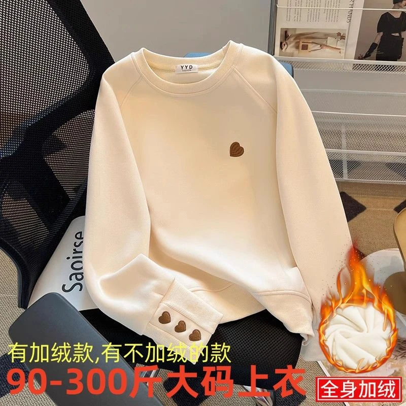 90-300斤大码女春宽松卫衣女秋冬加绒加厚系圆领刺绣保暖套头上衣