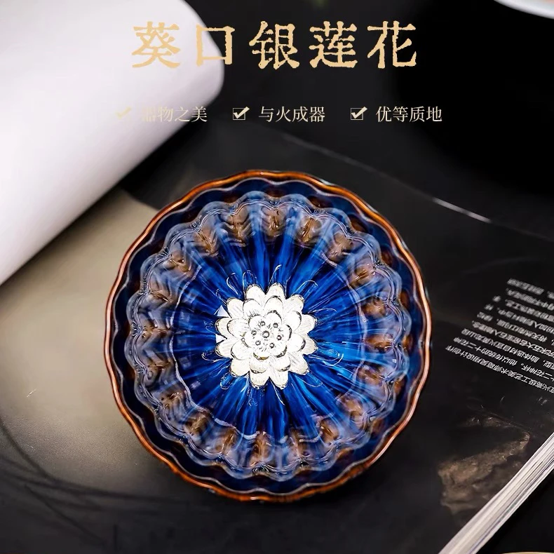 【窑变蓝银莲花杯】创意摆件斗笠盏手工茶杯莲花主人杯建盏瓷器直播