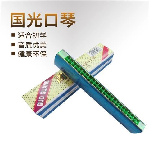 口琴 初学入门C调口琴