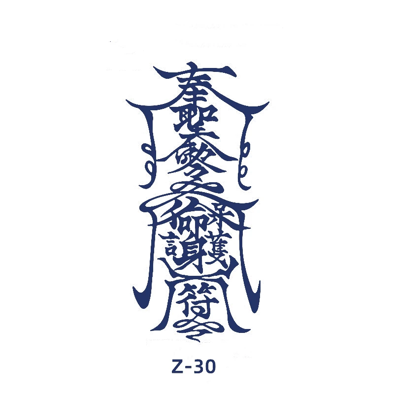 冰娇同款花臂本纹身贴防水防搓不反光草本显色