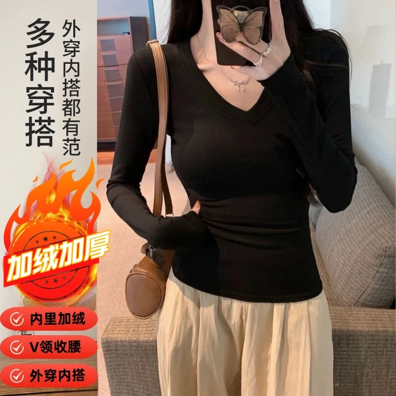 印像家加绒加厚V领收腰单穿内搭掐腰显身材女秋冬修身打底衫上衣