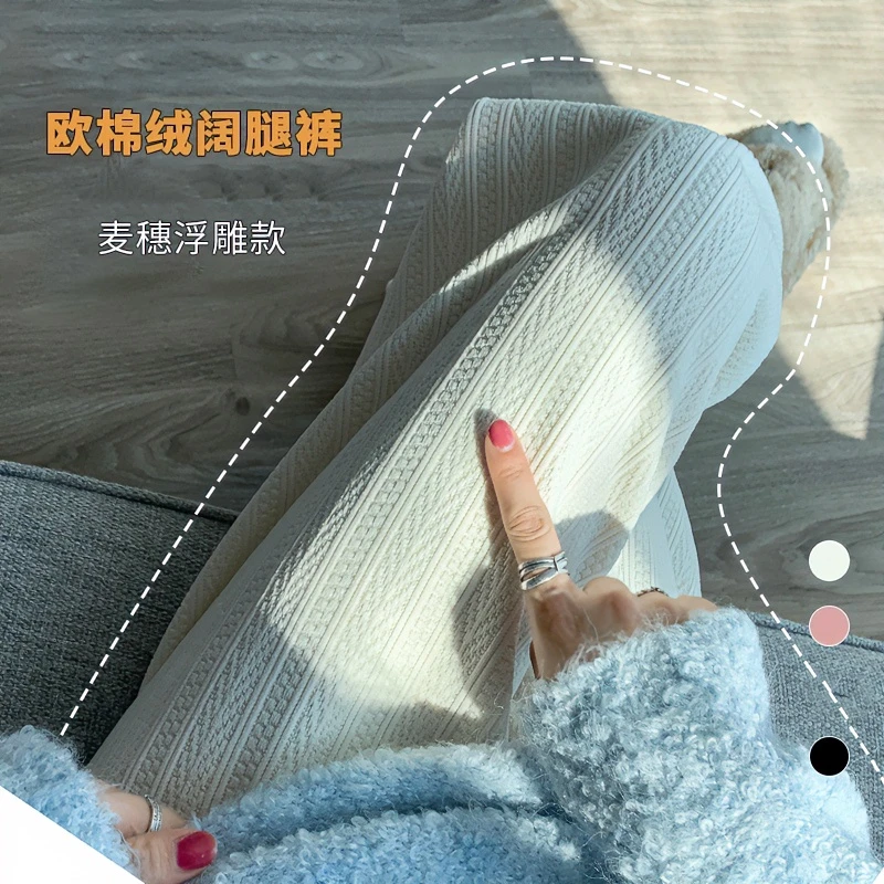 春款窄版显腿长加绒雪尼尔麦穗阔腿裤女新款百搭显瘦直筒垂感外穿