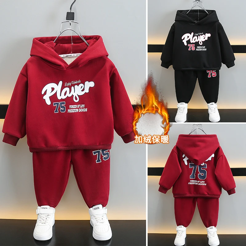 （90-150)男童新款时尚百搭 75 连帽加绒套装 冬季洋气