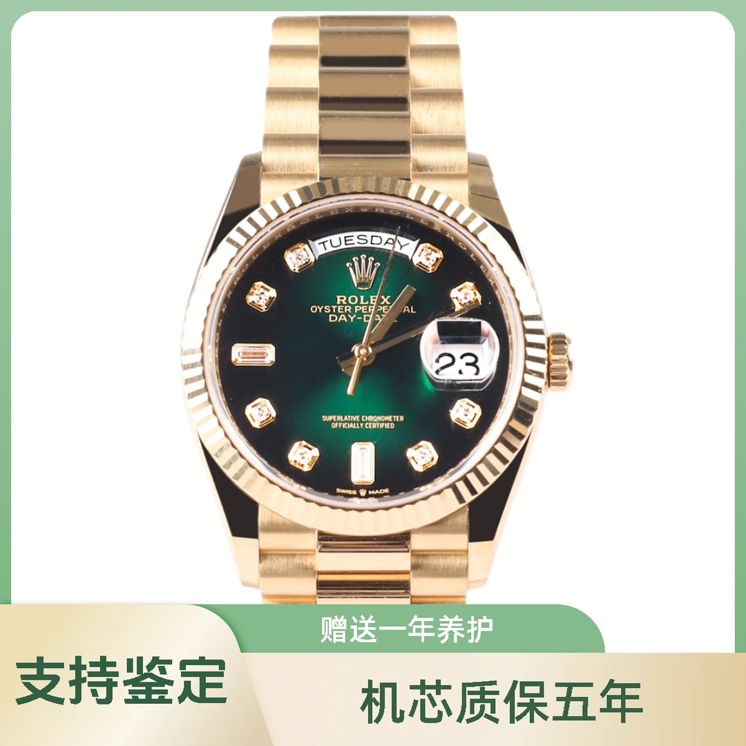 95新 Rolex/劳力士 22年全套/劳力士128238烟熏绿DD
