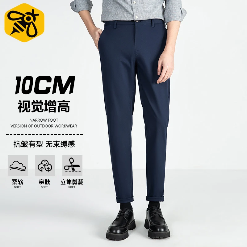 【蜂窝】男士春夏新款弹力时尚百搭基础舒适直筒中腰休闲裤V9L22800