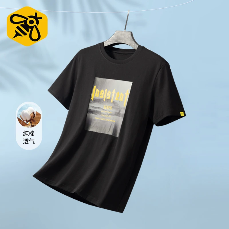 【粉丝专享】H家纯棉户外百搭夏季男士透气休闲圆领短袖T恤V1C21100