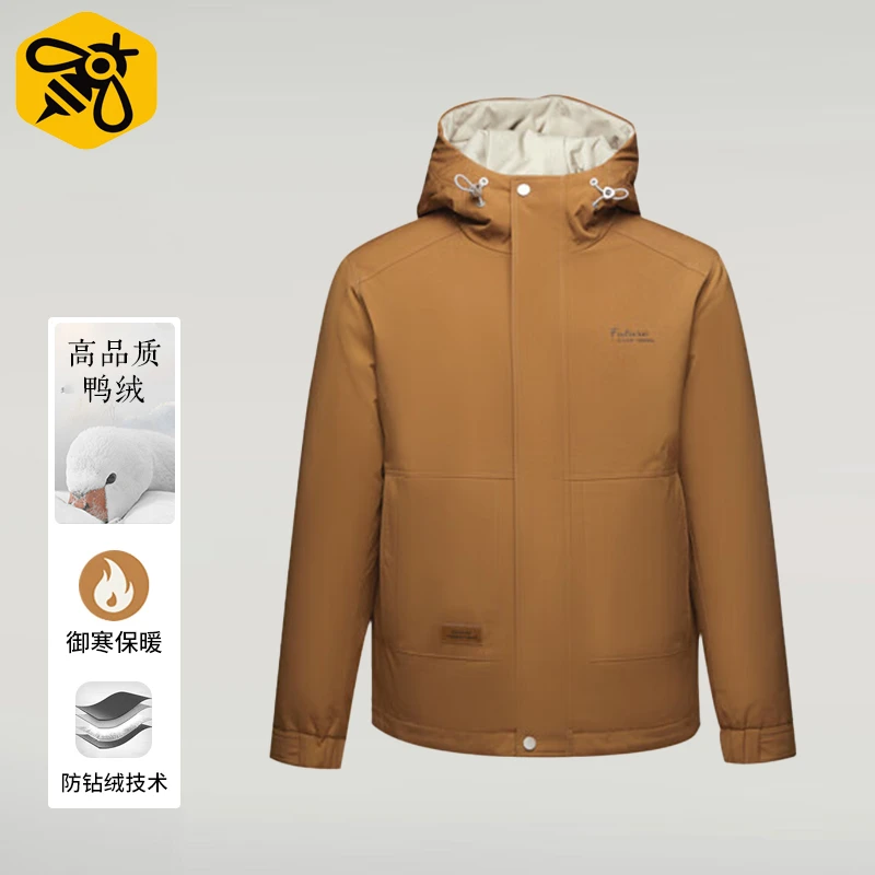 【蜂窝】男士户外纯色白鸭绒保暖蓬松拉链连帽羽绒服外套D4W08900