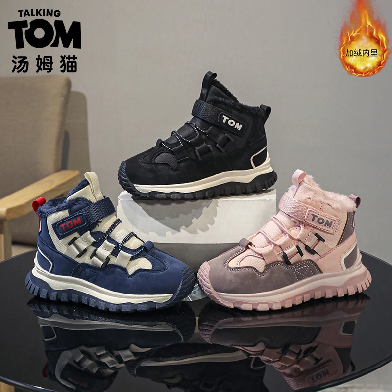 汤姆猫男童加绒棉靴2024冬季新款儿童保暖雪地靴中大童男孩东北防