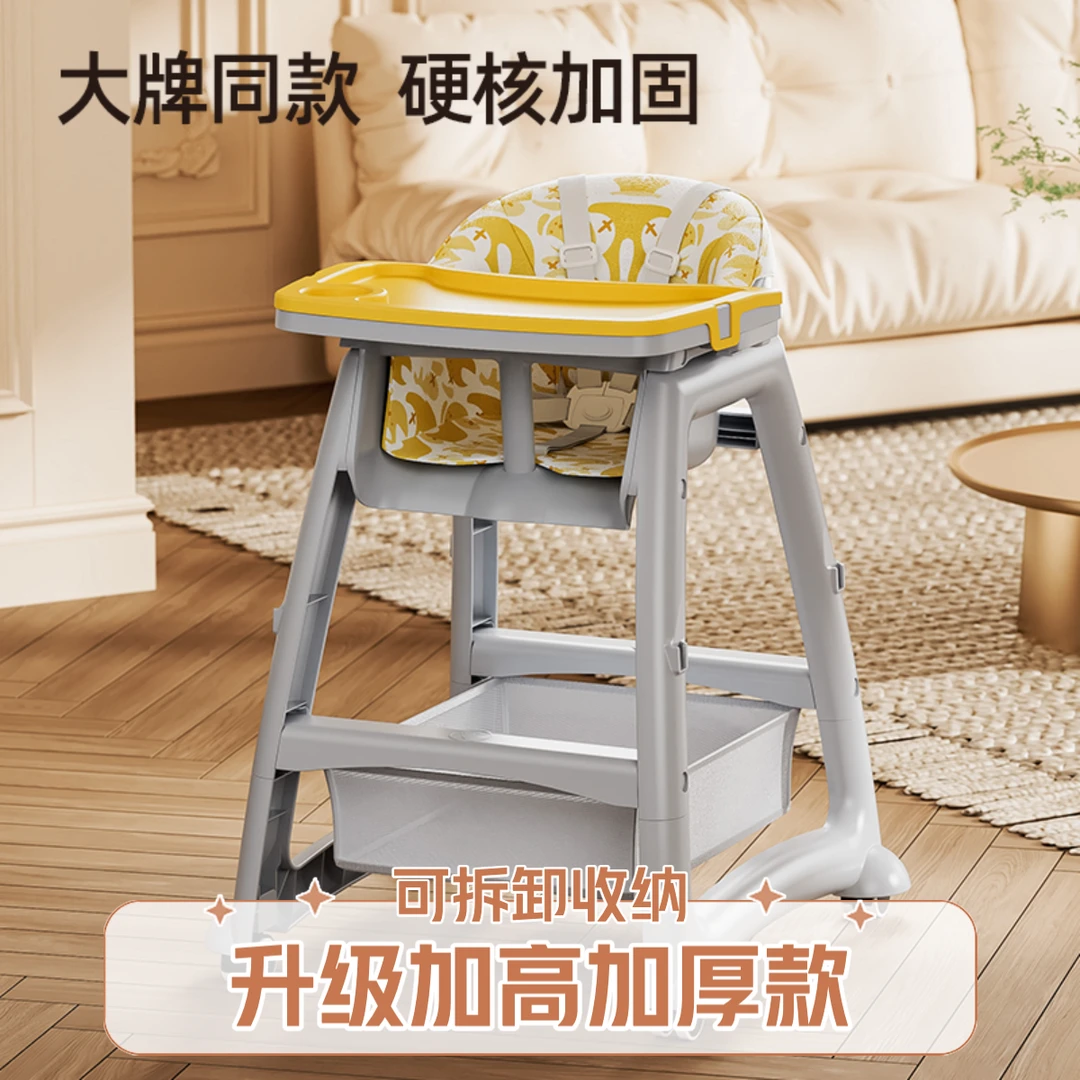 加高加厚肯德基同款儿童餐椅多功能宝宝椅子婴幼儿座椅新款餐椅