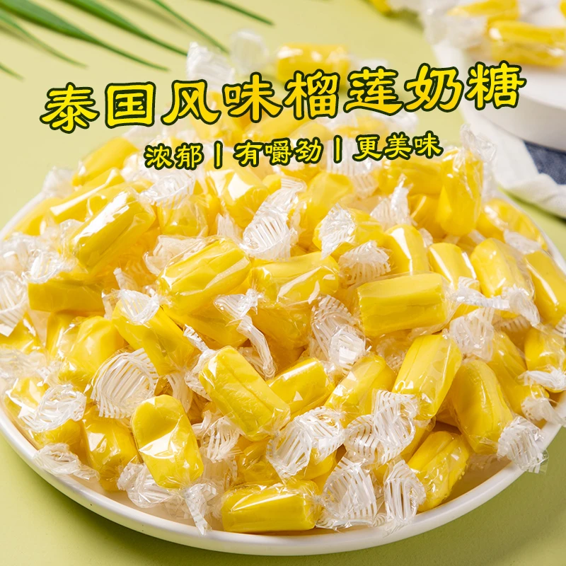 棵力果特浓榴莲奶糖350g正宗泰国风味糖果解馋水果软糖休闲小零食
