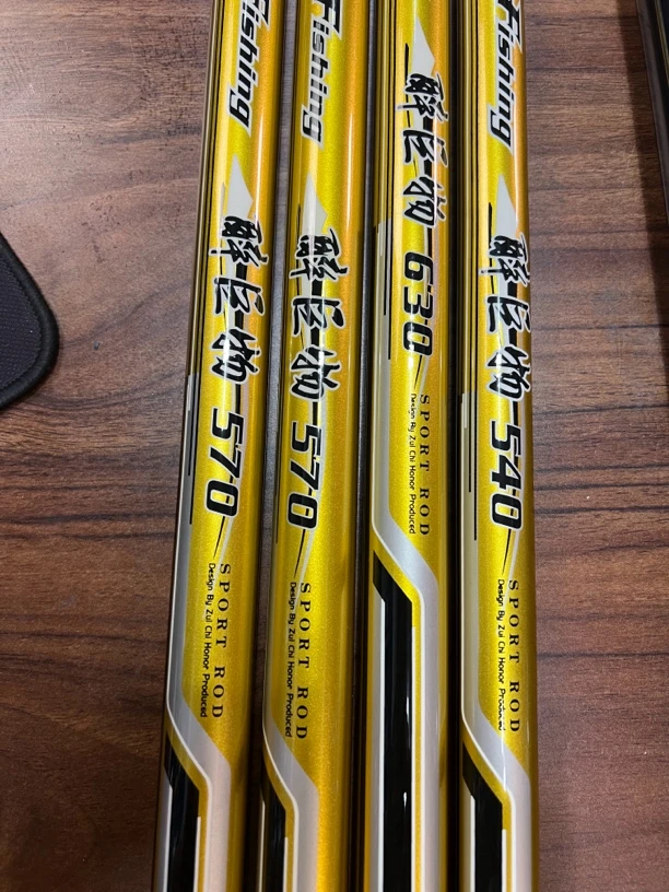 醉池户外醉巨物钓竿（微瑕无售后）