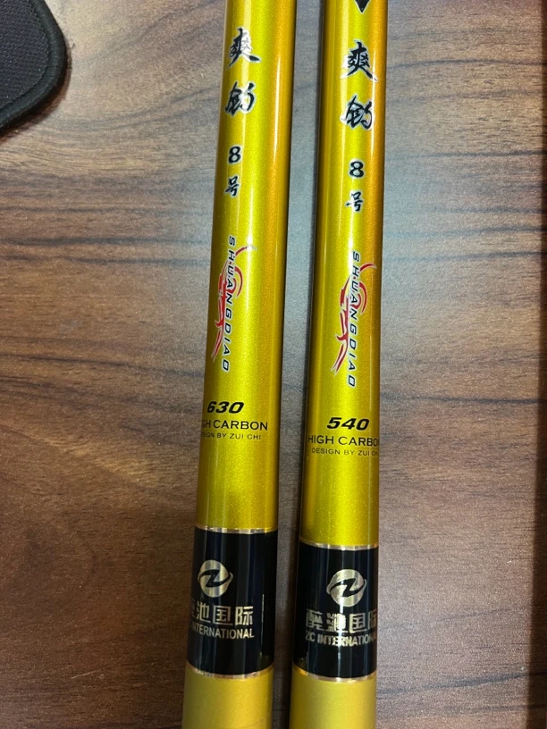 醉池爽钓8号钓鱼竿（微瑕）