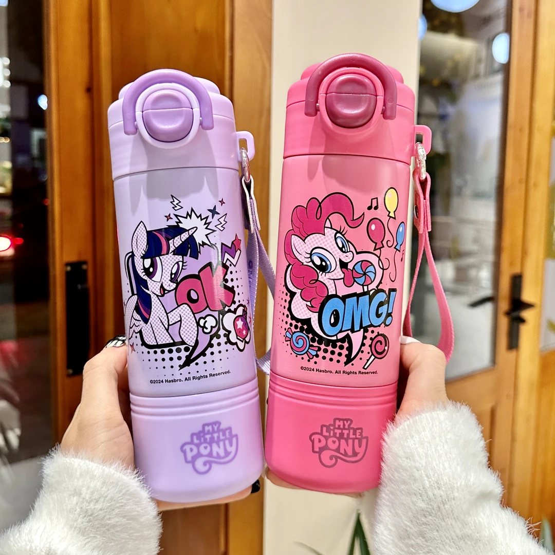 小马宝莉儿童保温水杯男孩女童小学生上学双饮吸管水壶316不锈钢