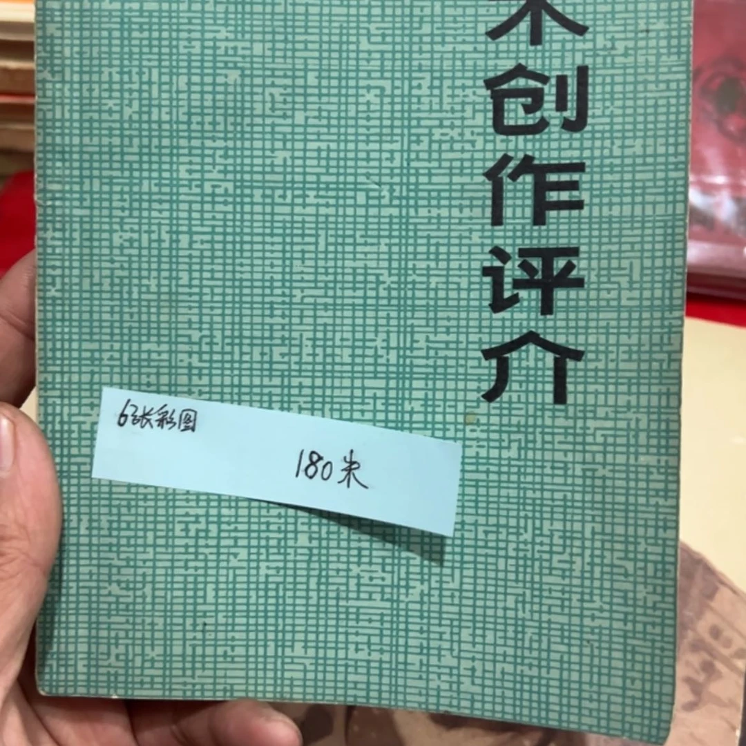 【闪购商品】斗*士