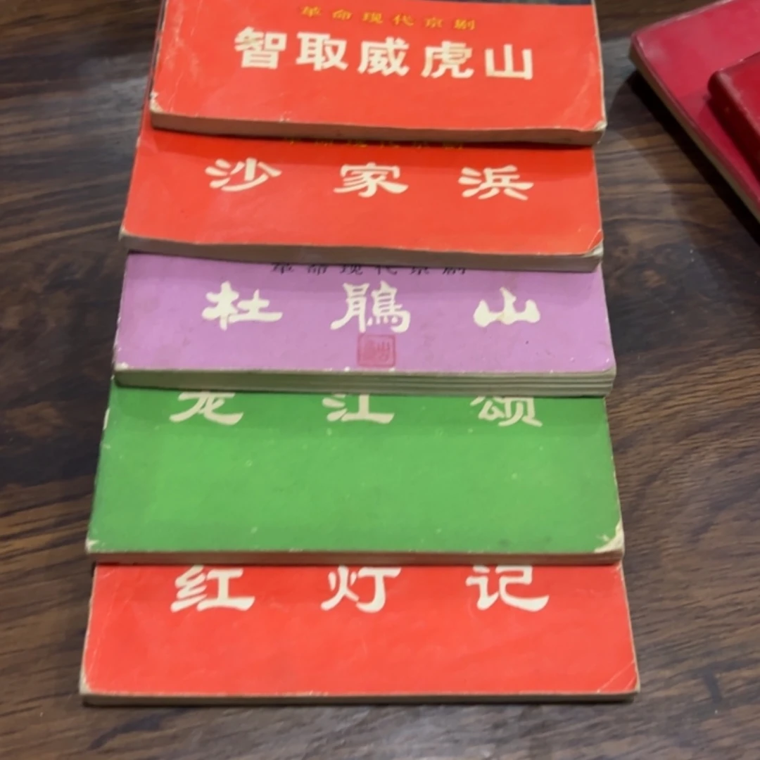 【闪购商品】邱**气