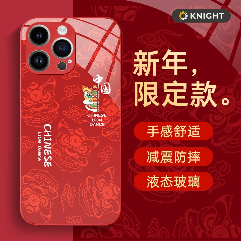 适用华为mate苹果oppo小米vivo红色潮新款高级感简约风创意手机壳
