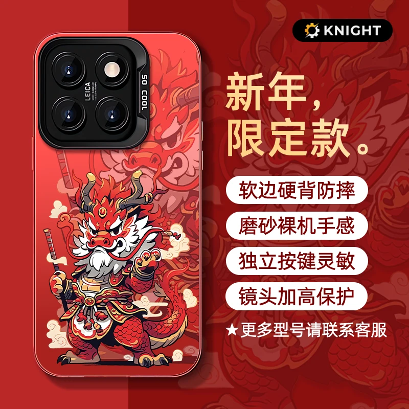适用华为mate苹果OPPO小米VIVO新款高级感潮创意简约风红色手机壳