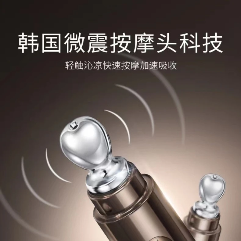 黄金鱼子酱电动眼霜单支