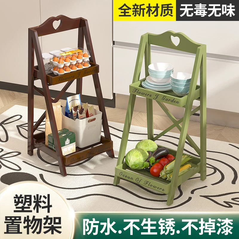 复古简约折叠置物架多功能美式简易花架落地收纳架厨房浴室专用