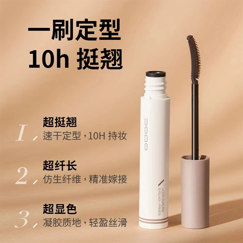 【达人专属】UODO挺翘睫毛打底膏防水纤长卷翘不晕染持久经典女