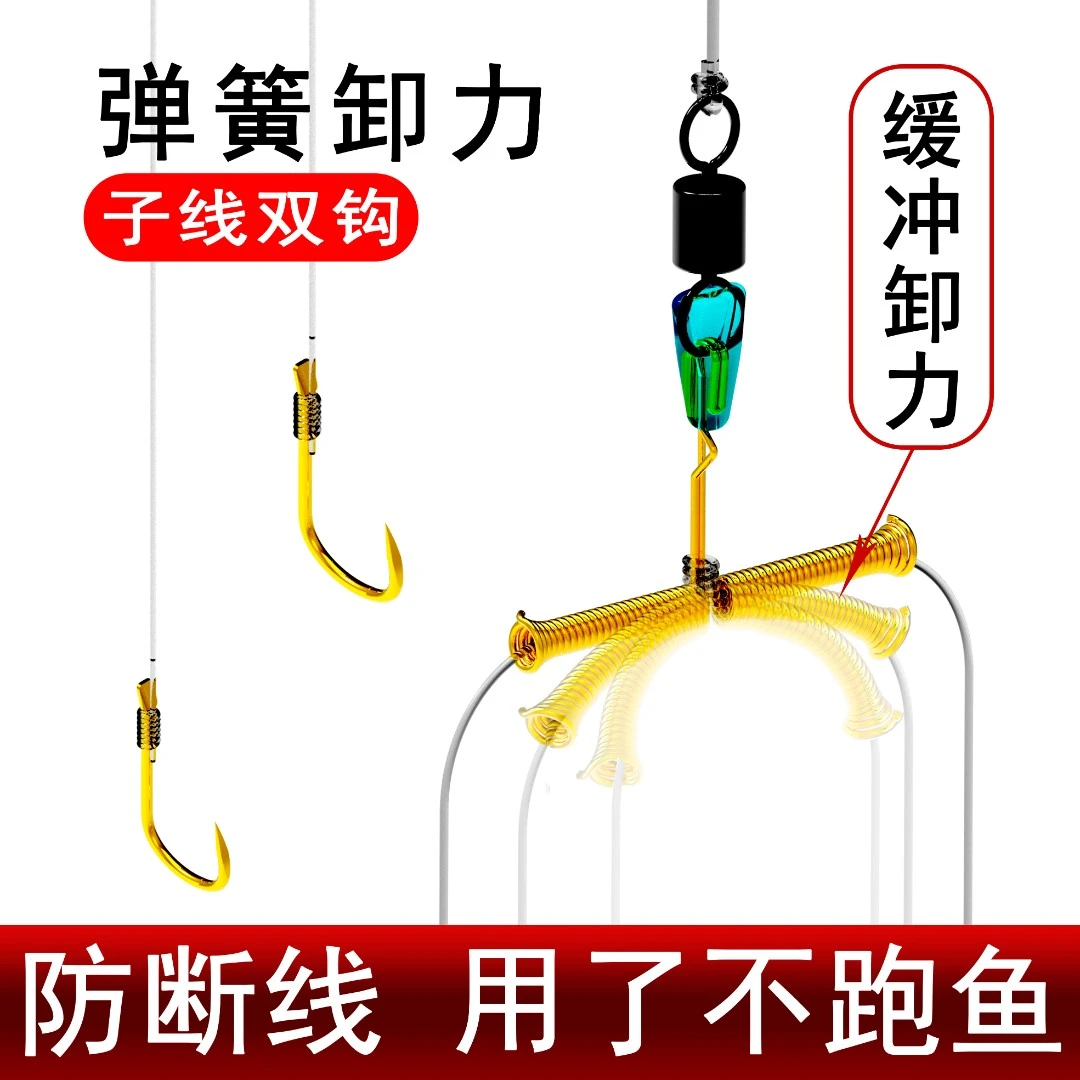 大鱼类防缠分叉秒换子线快速卸力弹簧子线双钩纯手工绑制上鱼新手