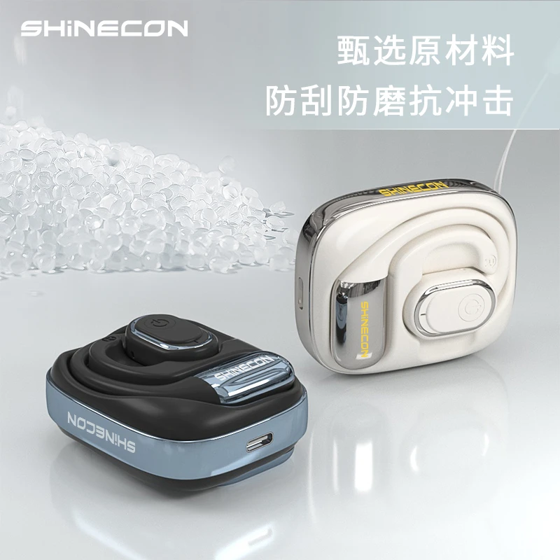 柏林之声挂耳式蓝牙耳机支持APP功能自定义防丢定位EQ音效设置