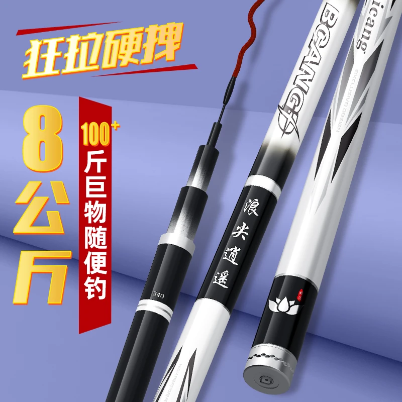 浪尖逍遥二代钓鱼竿手杆超轻超硬19调轻量大物杆黑坑8h鲢鳙综合竿