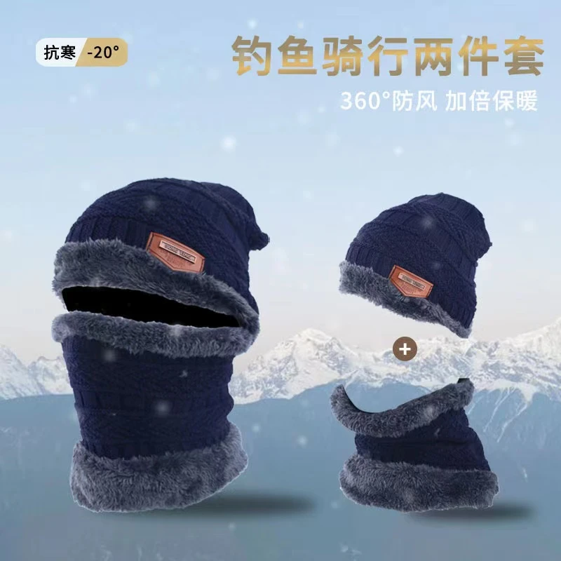 冬天帽男女潮秋冬季男士针织帽加绒加厚毛线帽套头帽脖套套装保暖