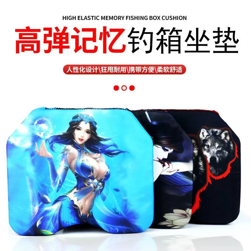 钓箱坐垫鱼箱加厚高弹防水座垫钓椅专用配件吸盘垫子
