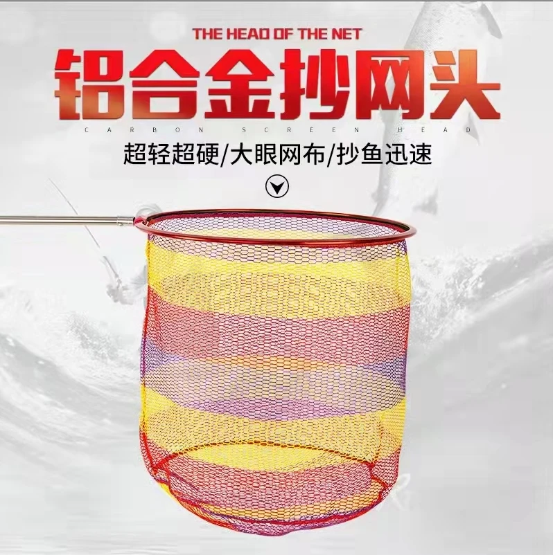 抄网头铝合金加厚大物抄网头通用垂钓圆形三角形承重抄网头