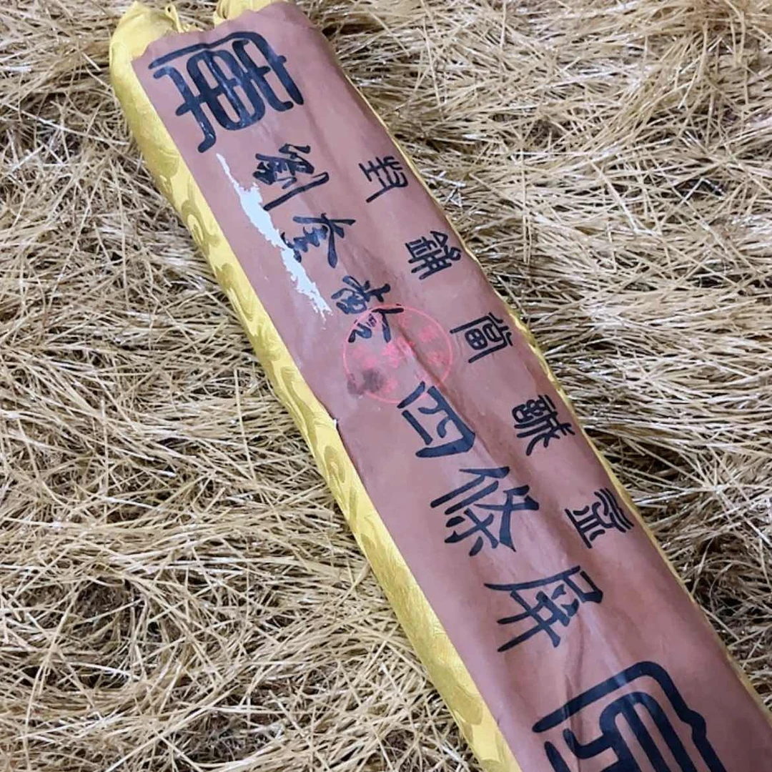 【闪购商品】书法67