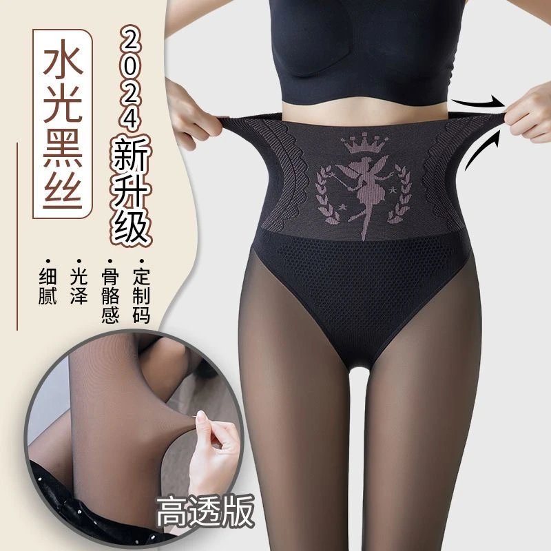 秋冬款水光黑透肤加绒加厚高腰打底裤假透肤裸感肉色加大码连裤袜