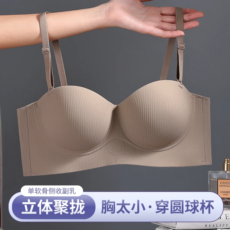 无痕内衣女小胸聚拢显大上托不空杯无钢圈收副乳防下垂美背文胸罩